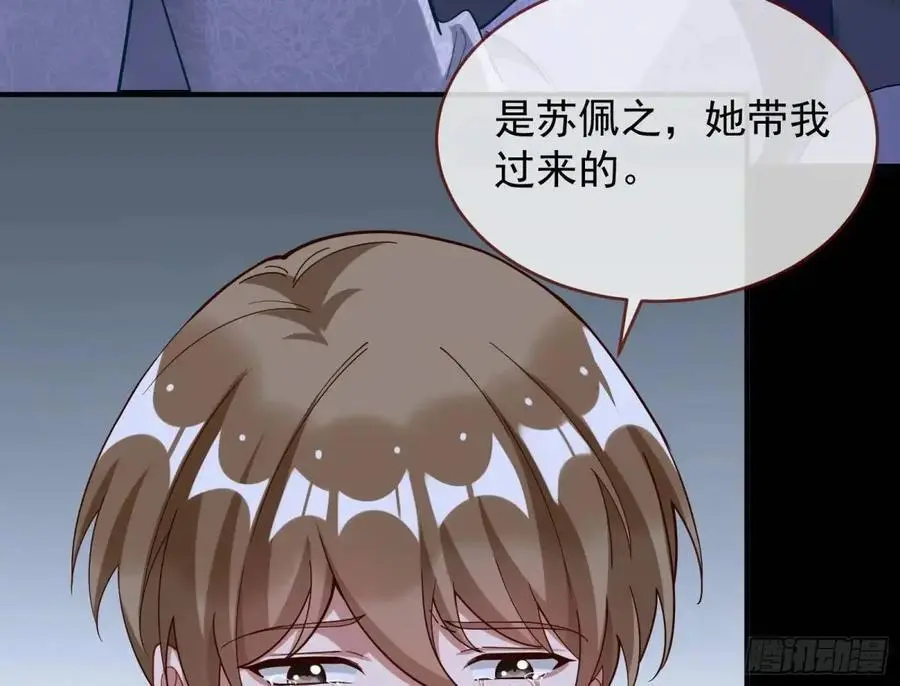 情人反目21