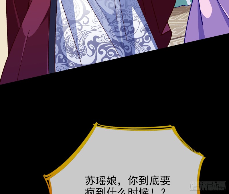 救援进行时93