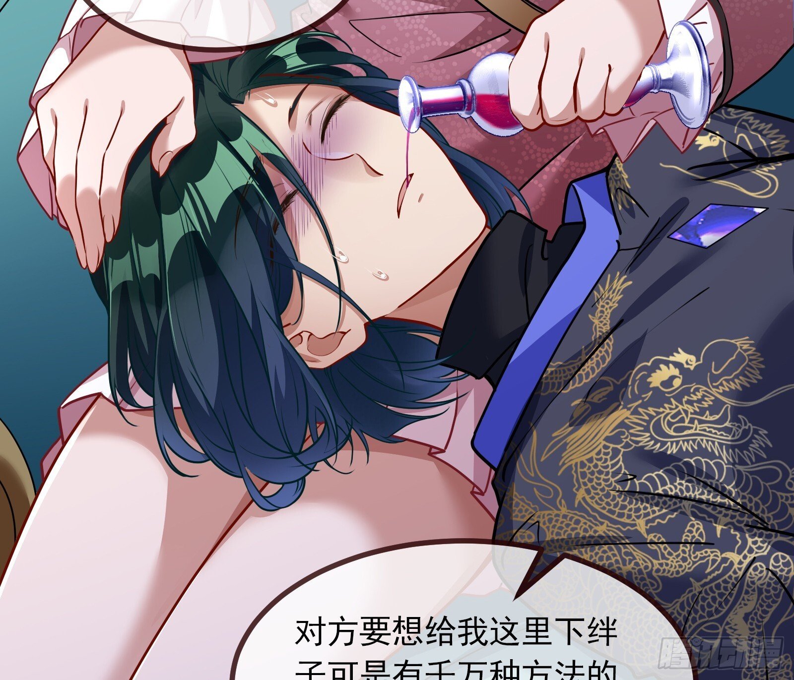 暗涌67
