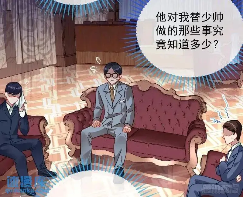 借力打力58