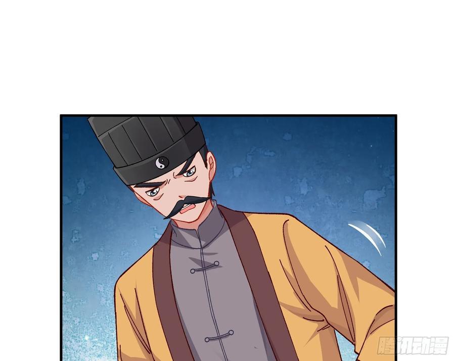心中有鬼19