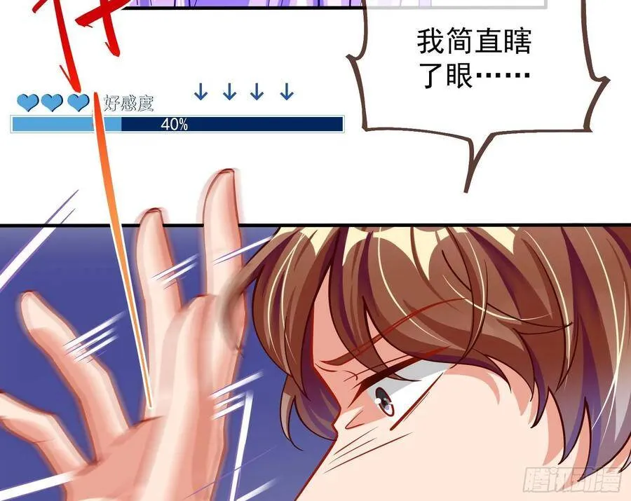 前任的剩余价值59