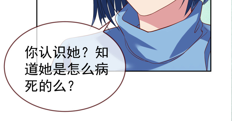 小夏的秘密40