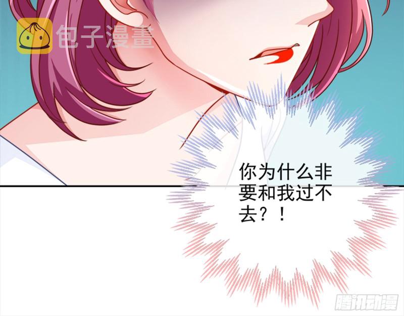 来啊，剧透啊！62