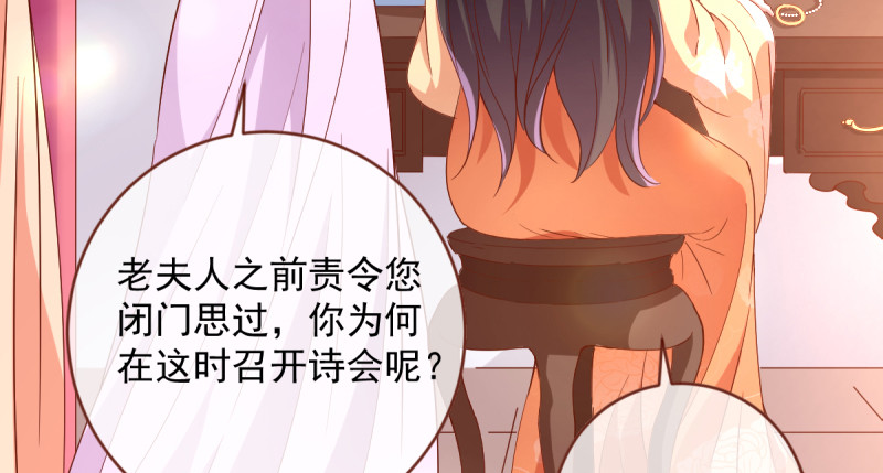 美妆博主 在线教学50