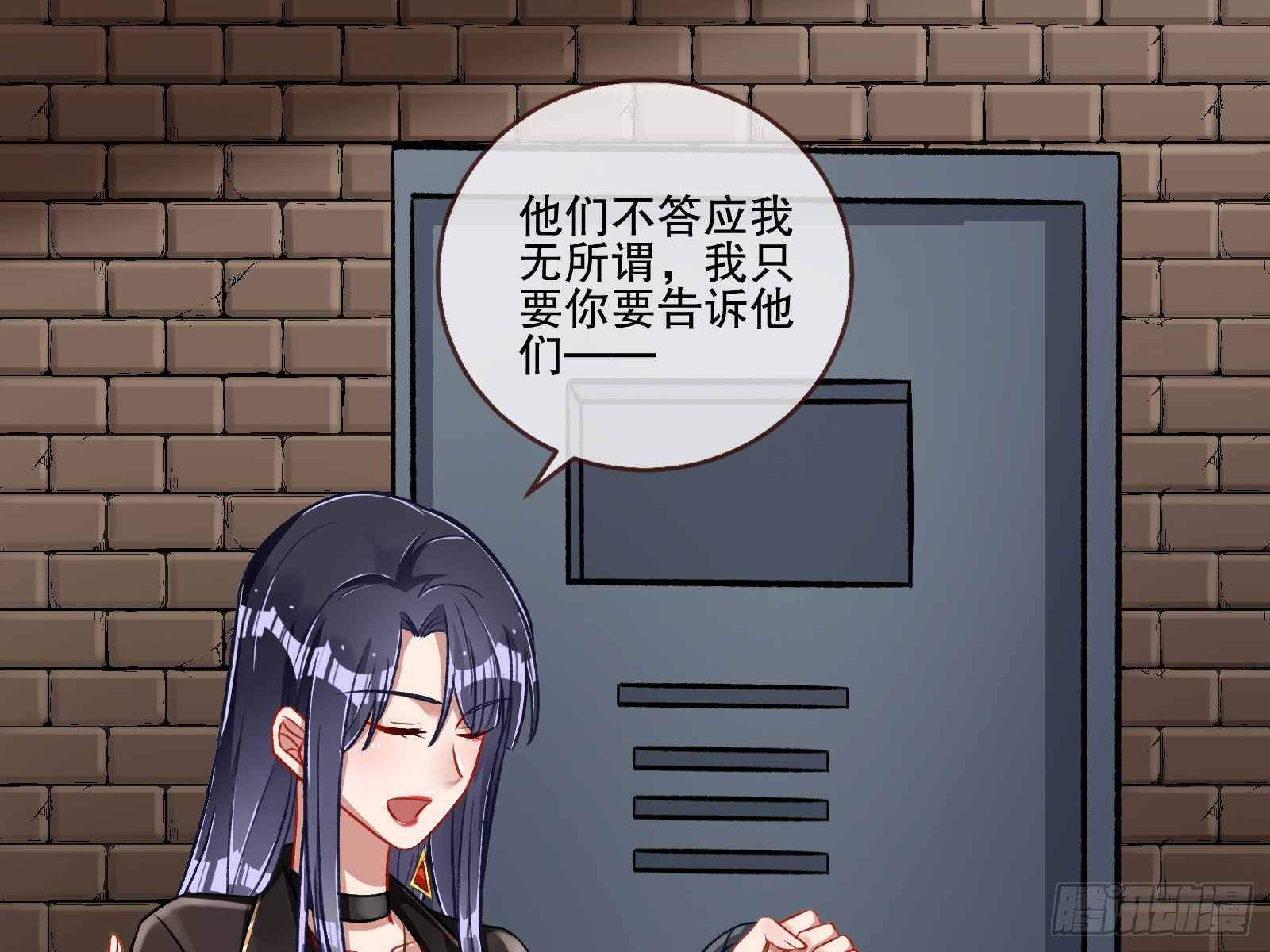 全民公敌44