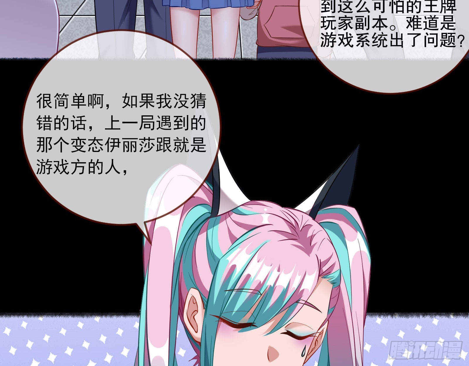 最终局25