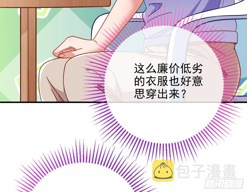 短暂分离29