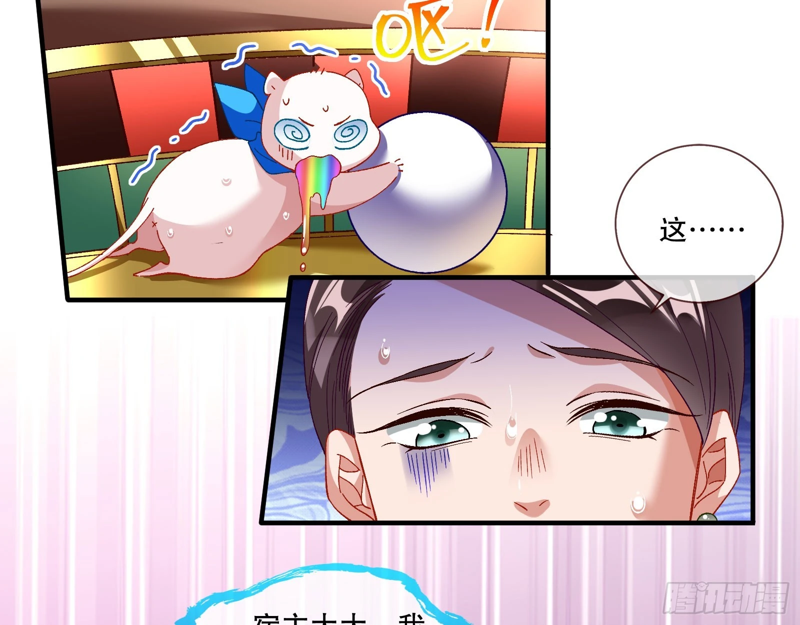 赌凰39