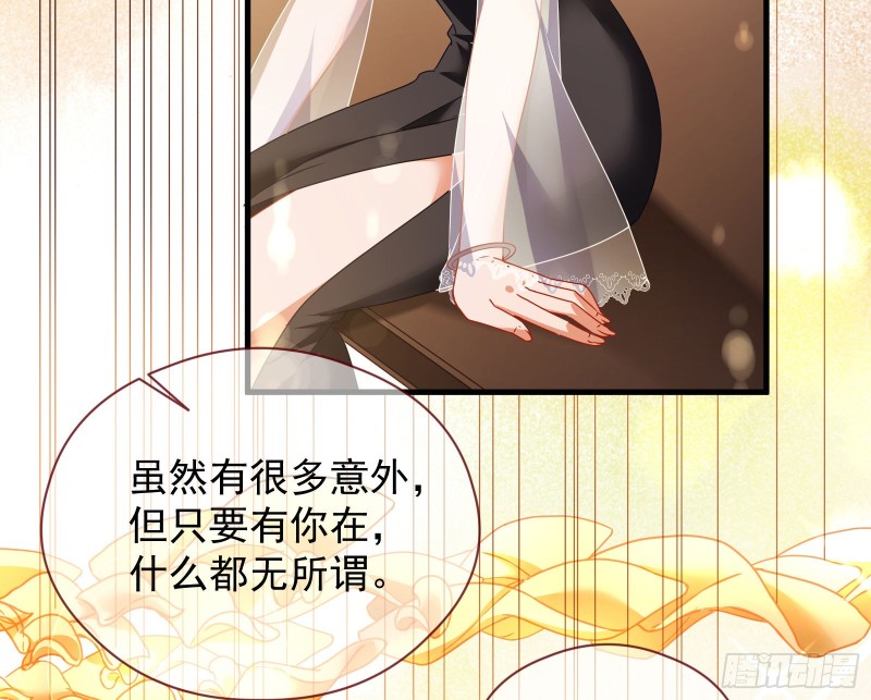 完美的求婚66