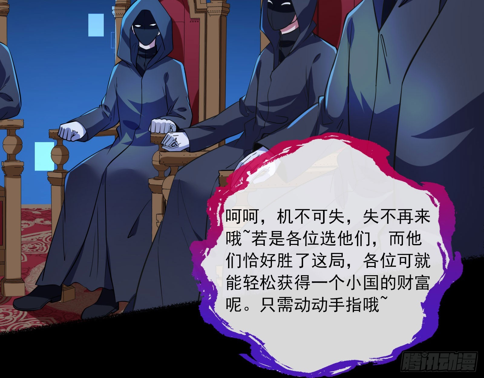 安全点9
