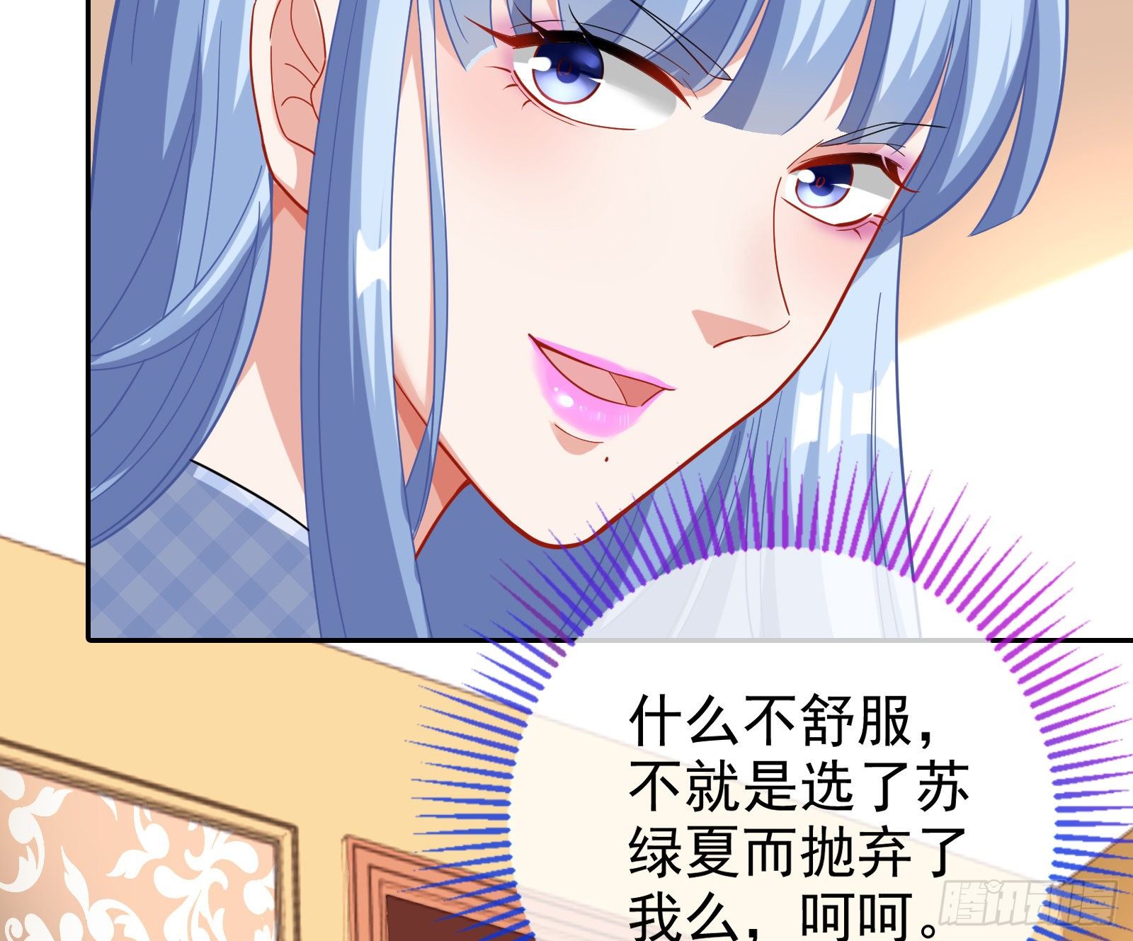 送人头26