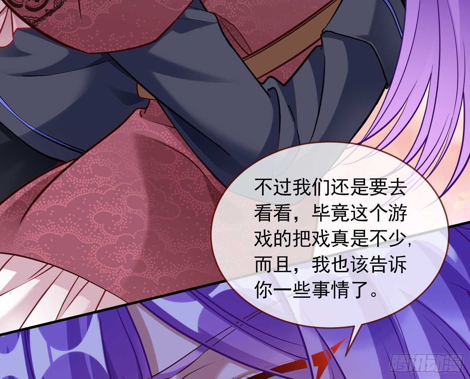 二轮审判75