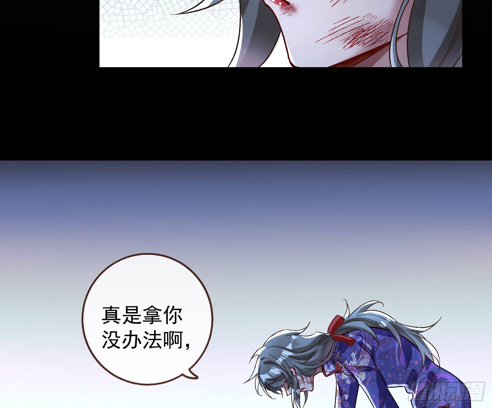 报应不爽79