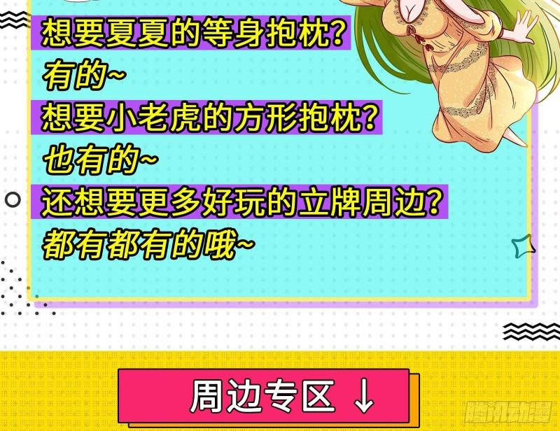 深夜行刺146