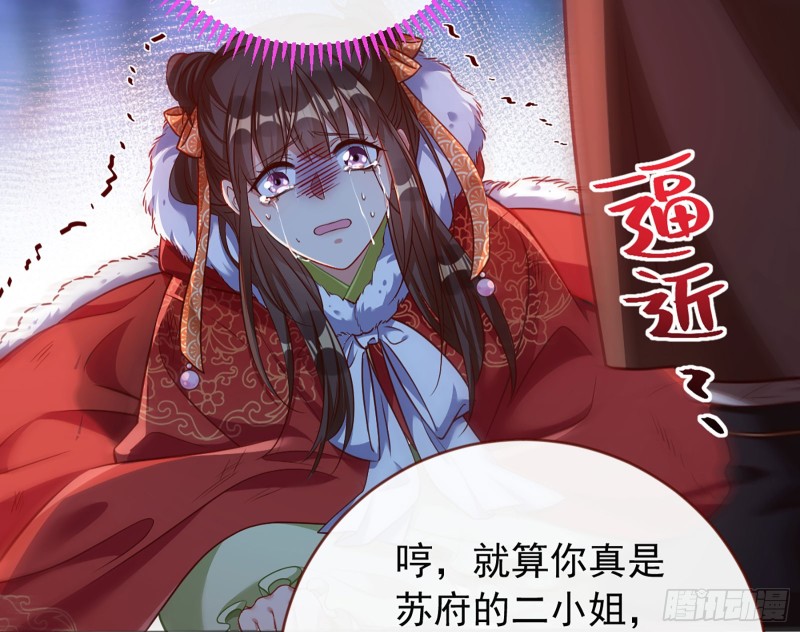 去死吧，人渣！45