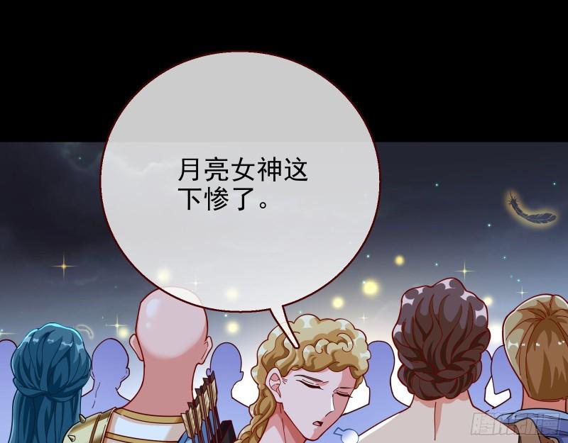宙斯之怒10