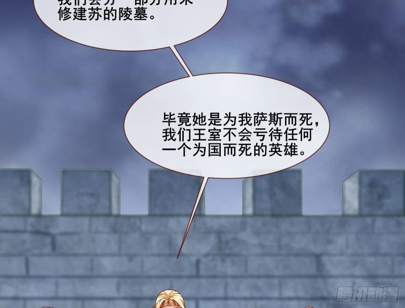 贵族之恶56