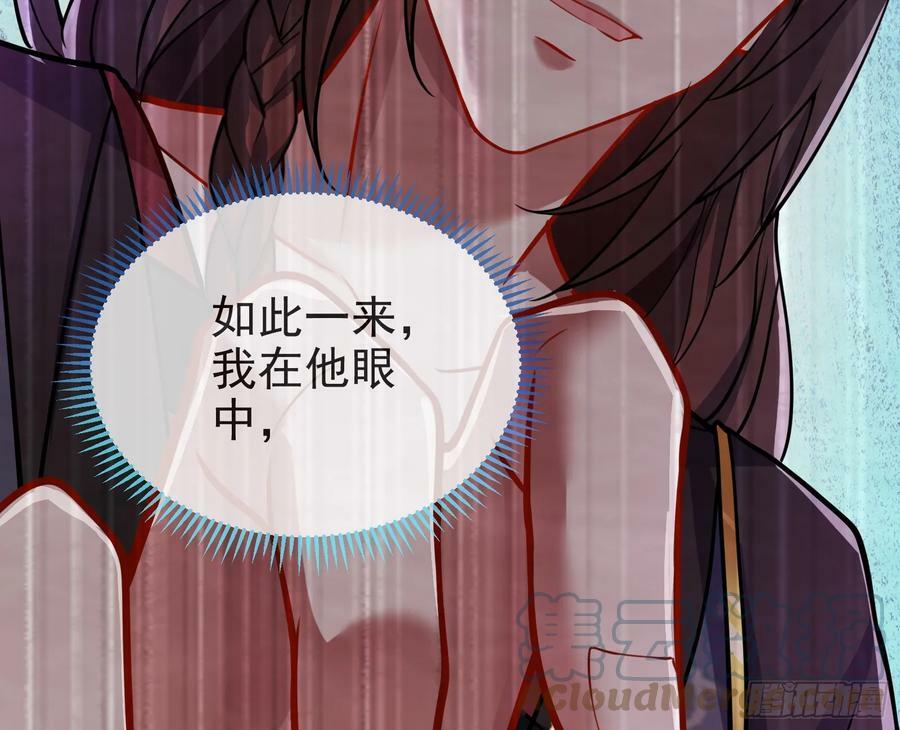 夏夏的秘密104