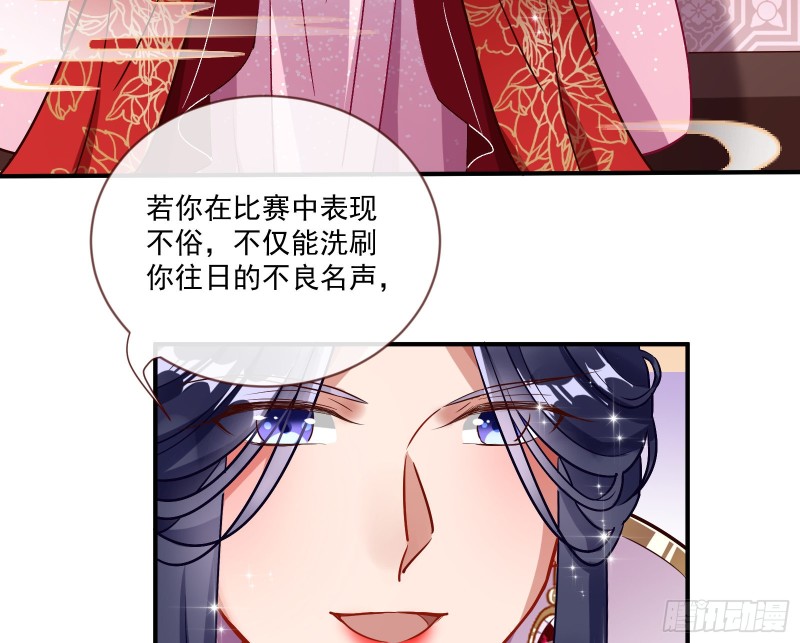 报名风波11