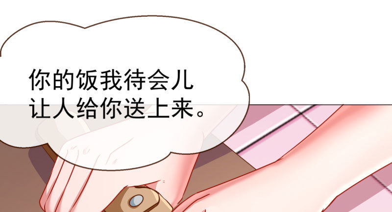 疯狂61