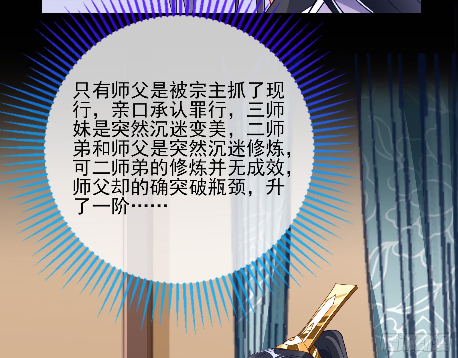 怀疑23