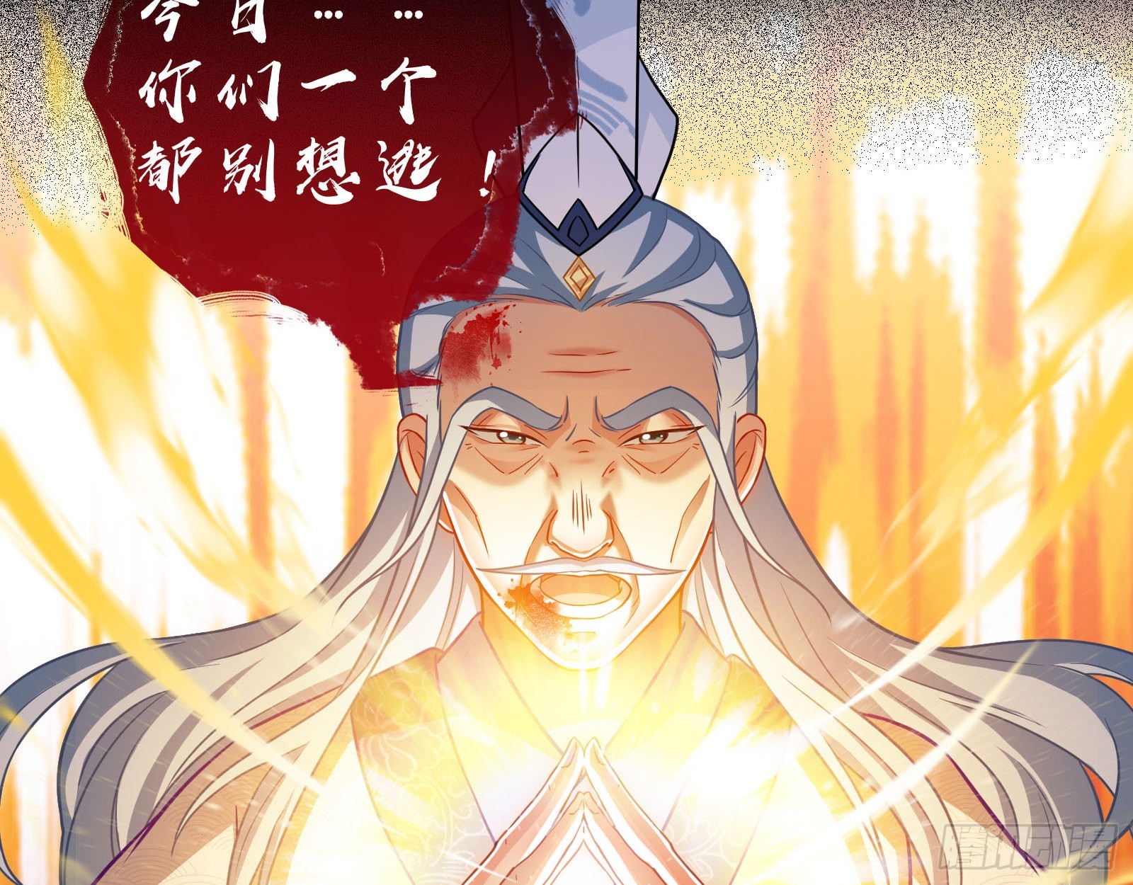 玉石俱焚71
