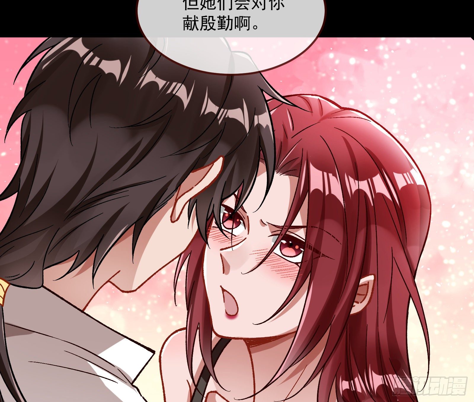 心魔誓24