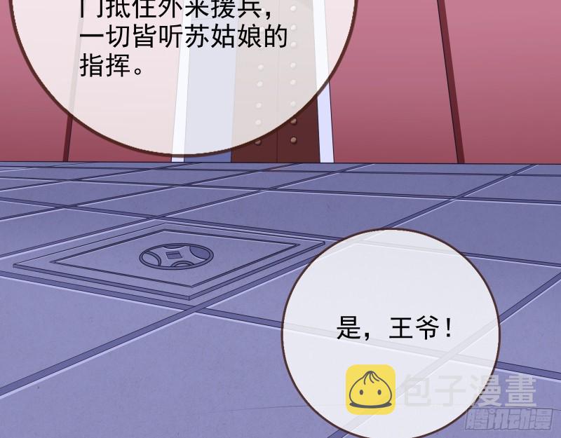 兵分两路41