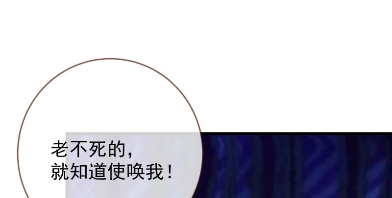 人渣只配和人渣吃一辈子苦71