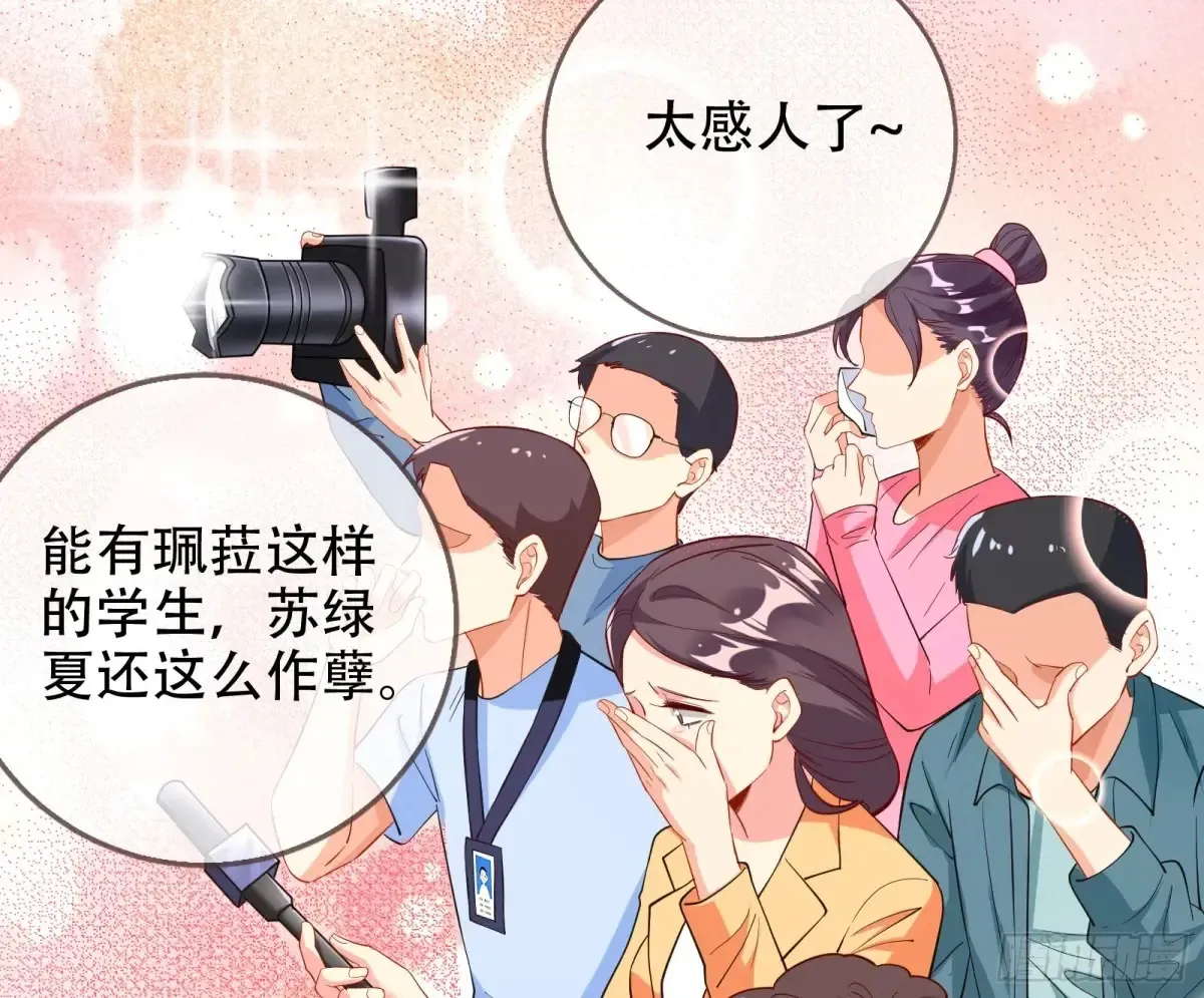 连环惨案35