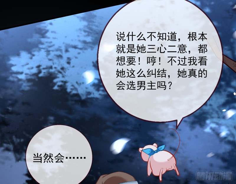 魔晶入侵87