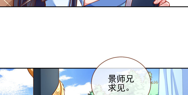 舔狗不得好死123