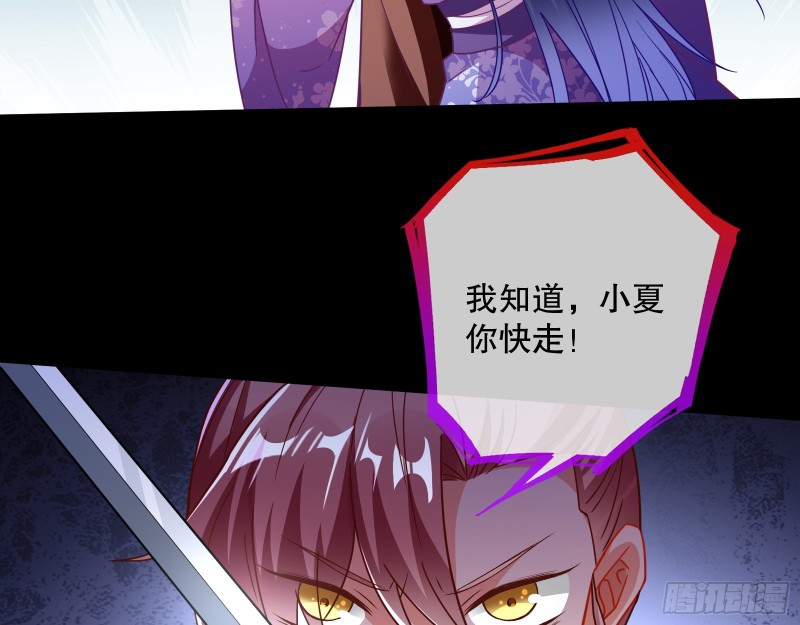 找到你了！59