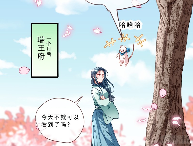 疑似故人来69