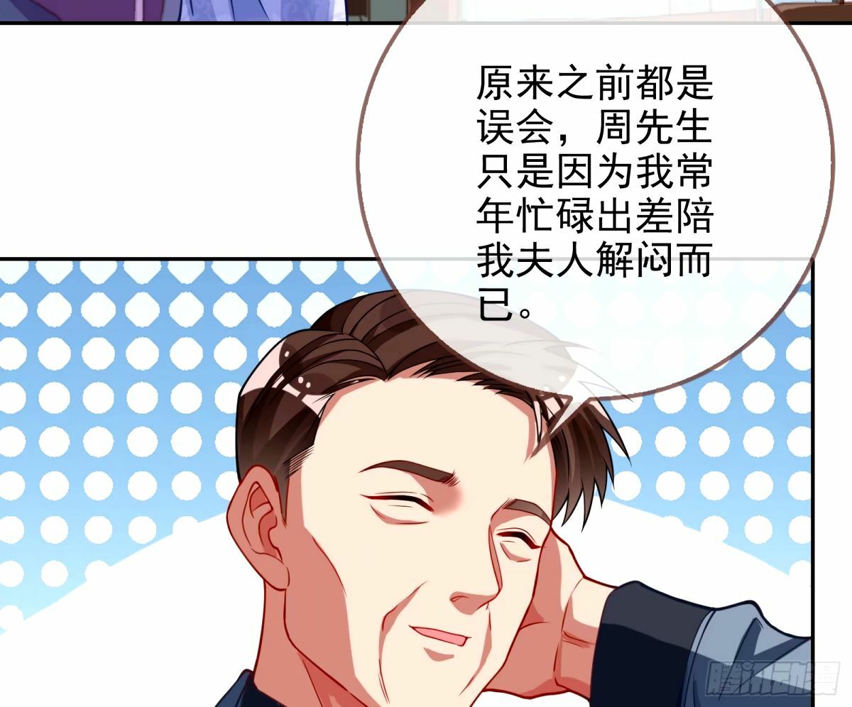 他们真的幸福吗6