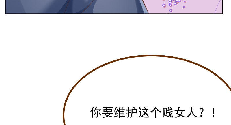 生日风波32