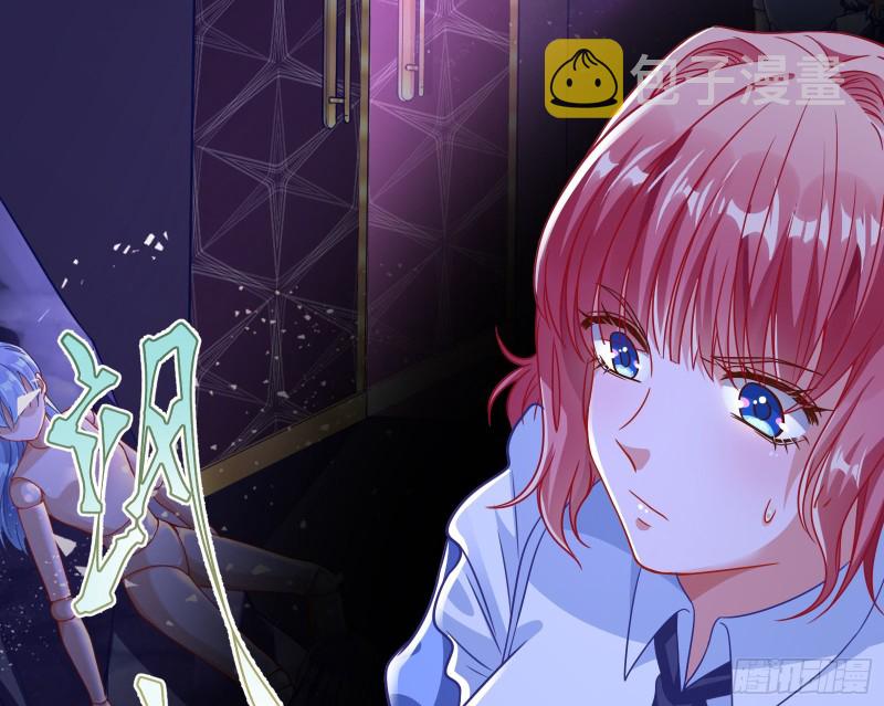 被杀死的宿主46