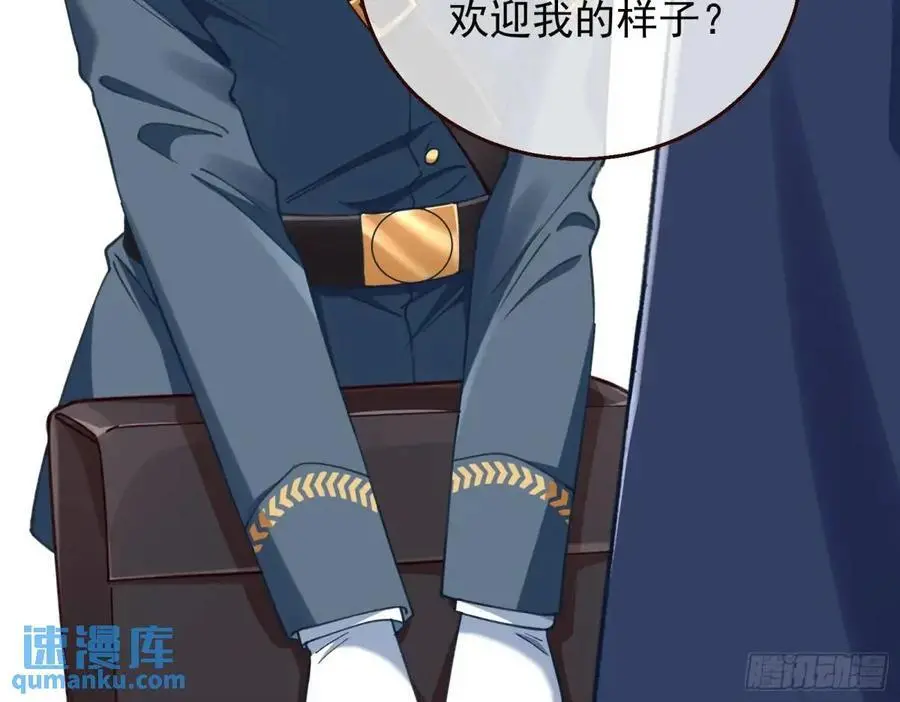 省城来的特派员43