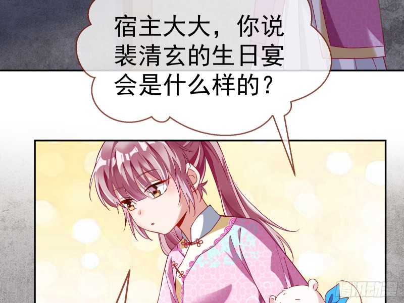 生日宴会71