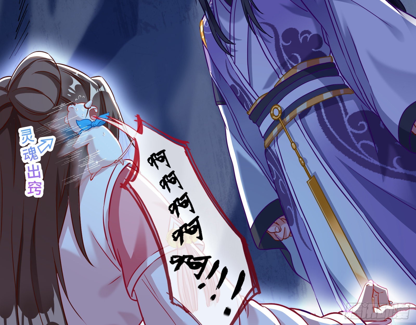 晋级大乘16