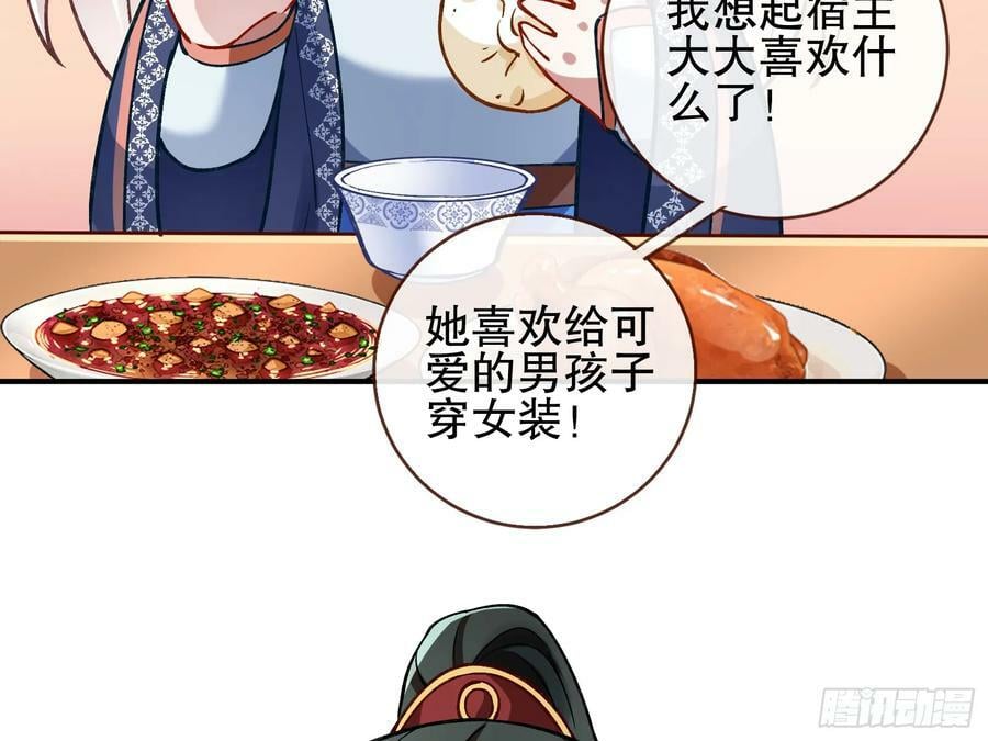 暴君的报恩18