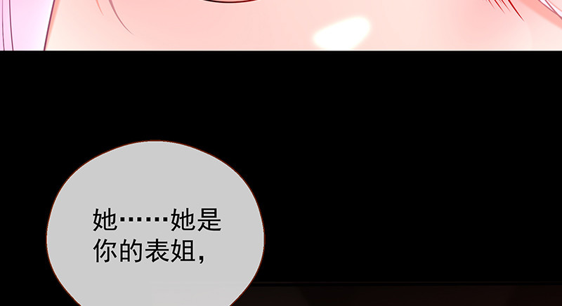 余生护你47