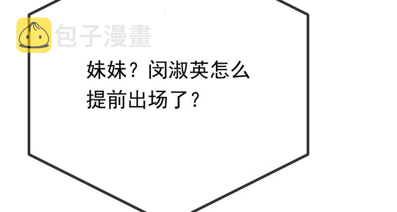 美人救美人64