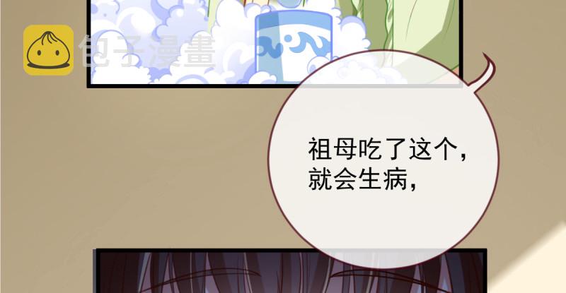 痛快打脸124