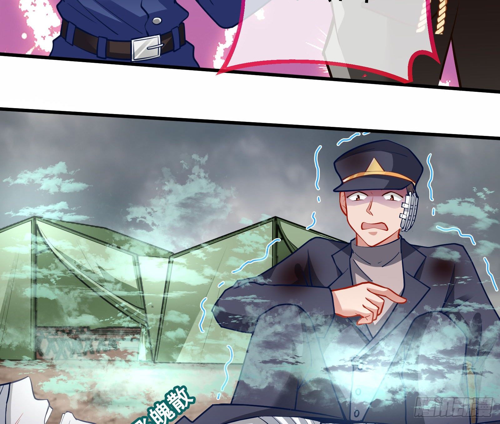 神秘吻痕14