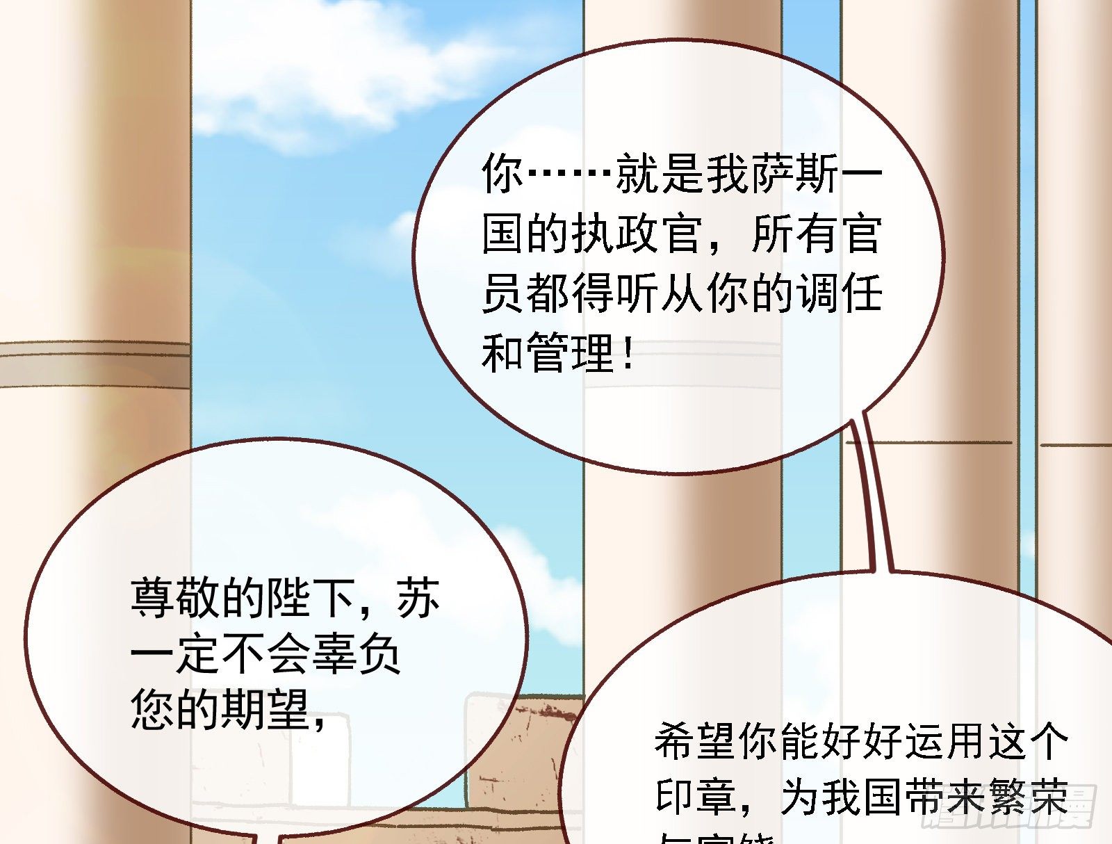 英雄归来119