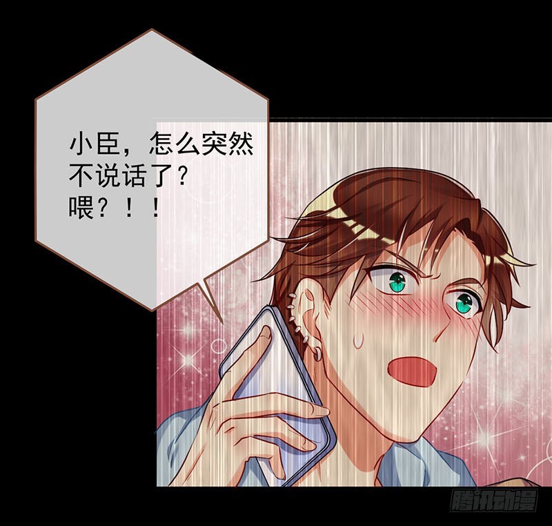 在线发糖11