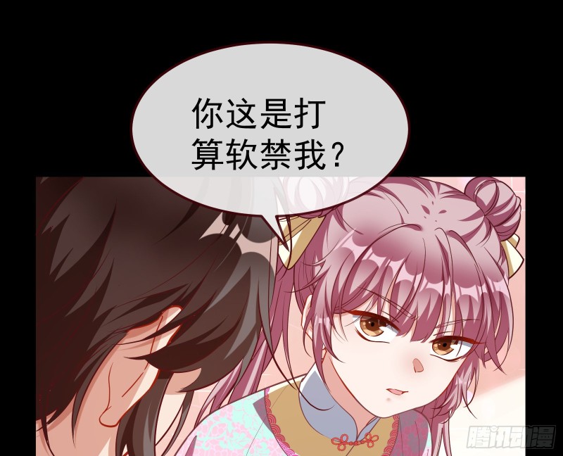 我不是你女儿6
