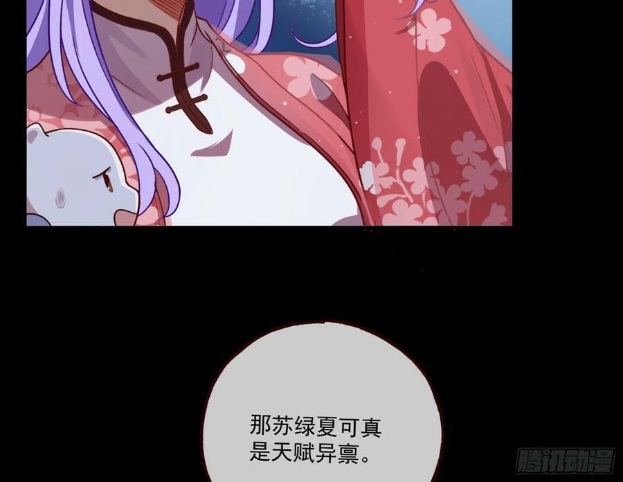 拜师学艺47